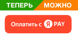 Подключение оплаты с помощью YandexPay